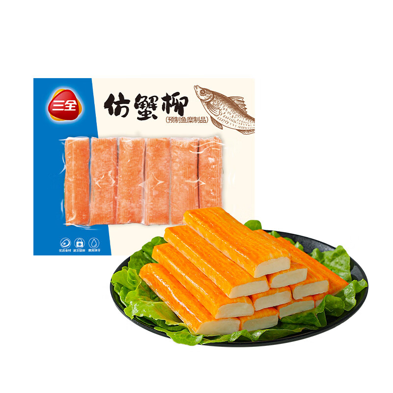 三全 火锅丸子系列 仿蟹柳120g 6.58元（需用券）