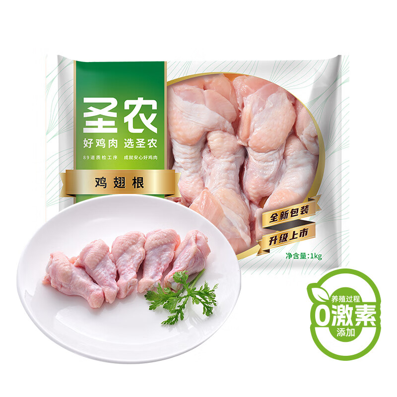 sunner 圣农 鸡翅根 1kg 10.86元