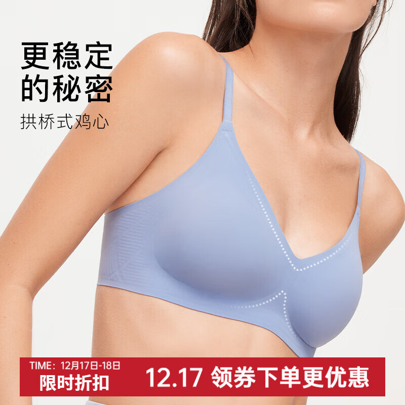 20点开始：Ubras 女士细肩带软支撑内衣 45.5元