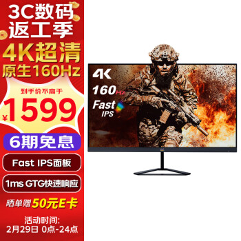 ViewSonic 优派 VX2758-4K-PRO-2 27英寸Fast-IPS显示器（3840*2160、160Hz、100%sRGB、HDR10）