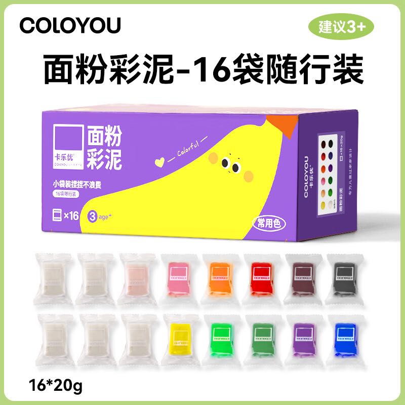 Coloyou 卡乐优 12+4袋面粉彩泥 儿童橡皮泥彩泥 7.22元（需用券）