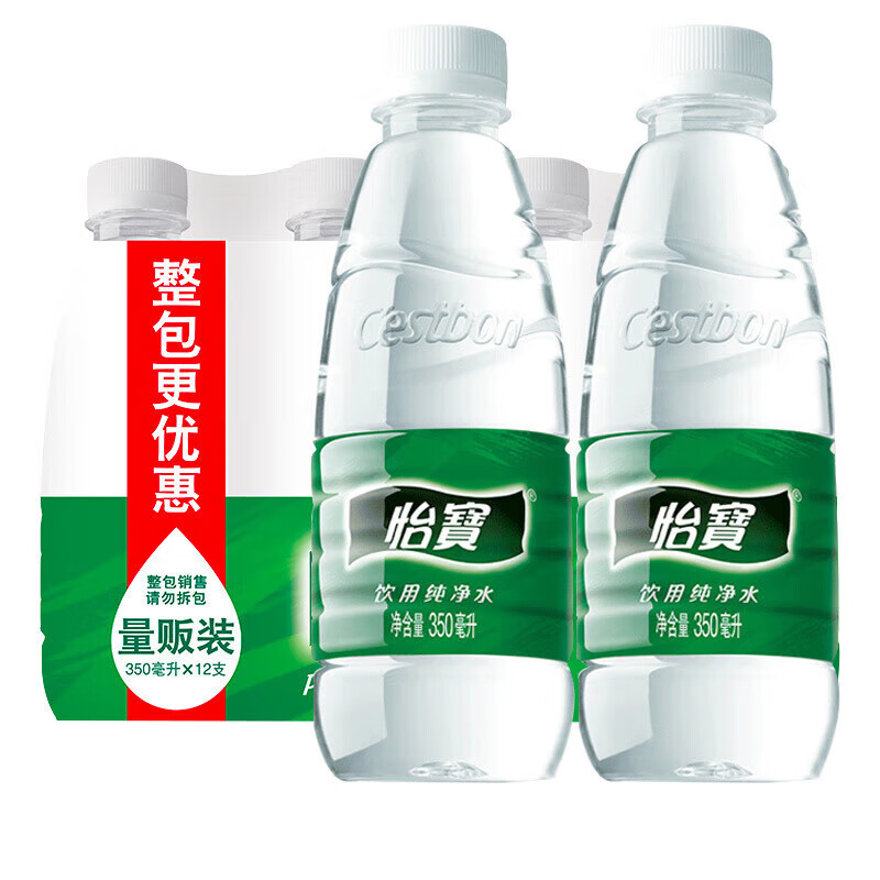 C'estbon 怡宝 纯净水 350ml*24瓶 9.33元（需用券）