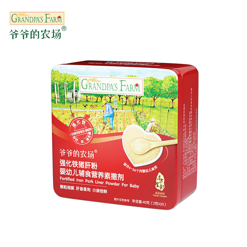 Grandpa's Farm 爷爷的农场 婴幼儿强化铁猪肝粉 40g 40.7元（需买2件，共81.4元，