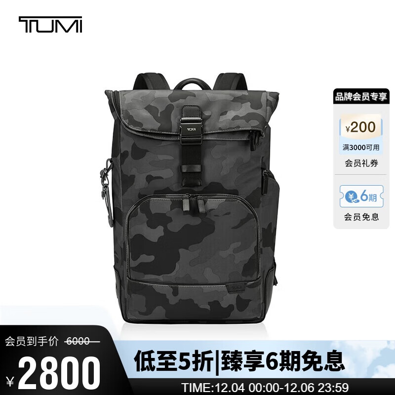 TUMI 途明 Harrison系列男士商务时尚旅行双肩包06602021GYCME迷彩色送礼物 4720元