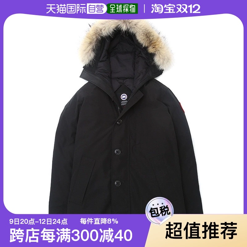 CANADA GOOSE 男Chateau系列派克连帽羽绒服3426M ￥4407.89