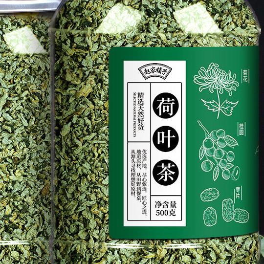 赵家铺子 荷叶茶干荷叶花草茶 500g 19.8元（需用券）