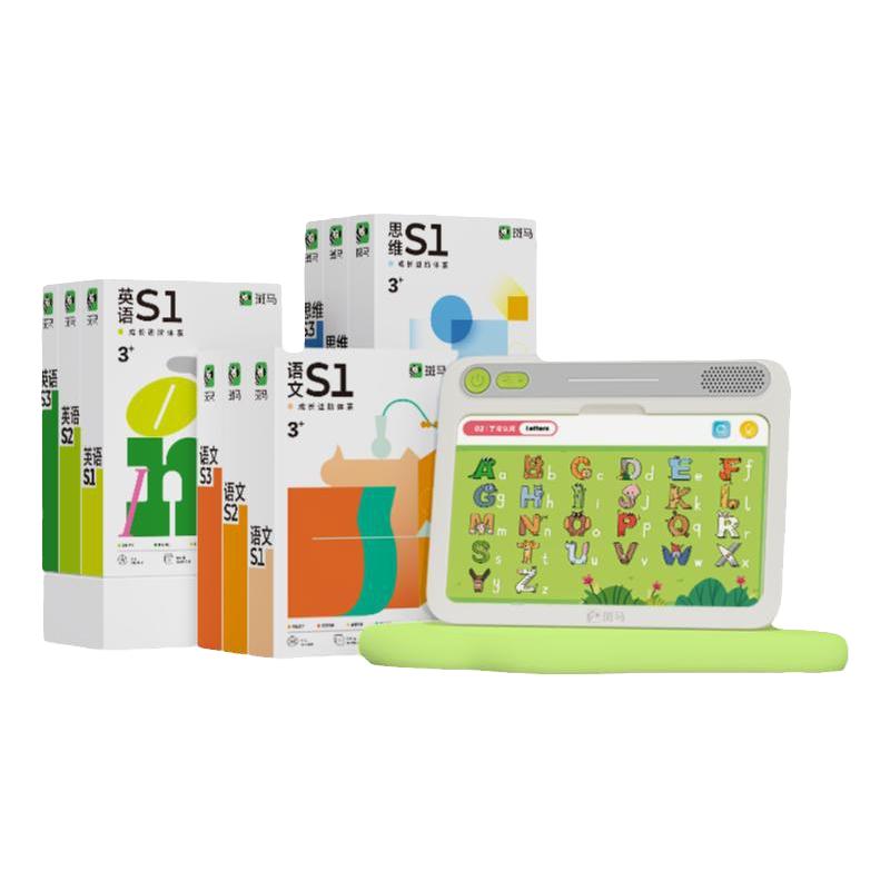 淘金币可用：斑马 思维机G2儿童学习机 三科题卡 519元