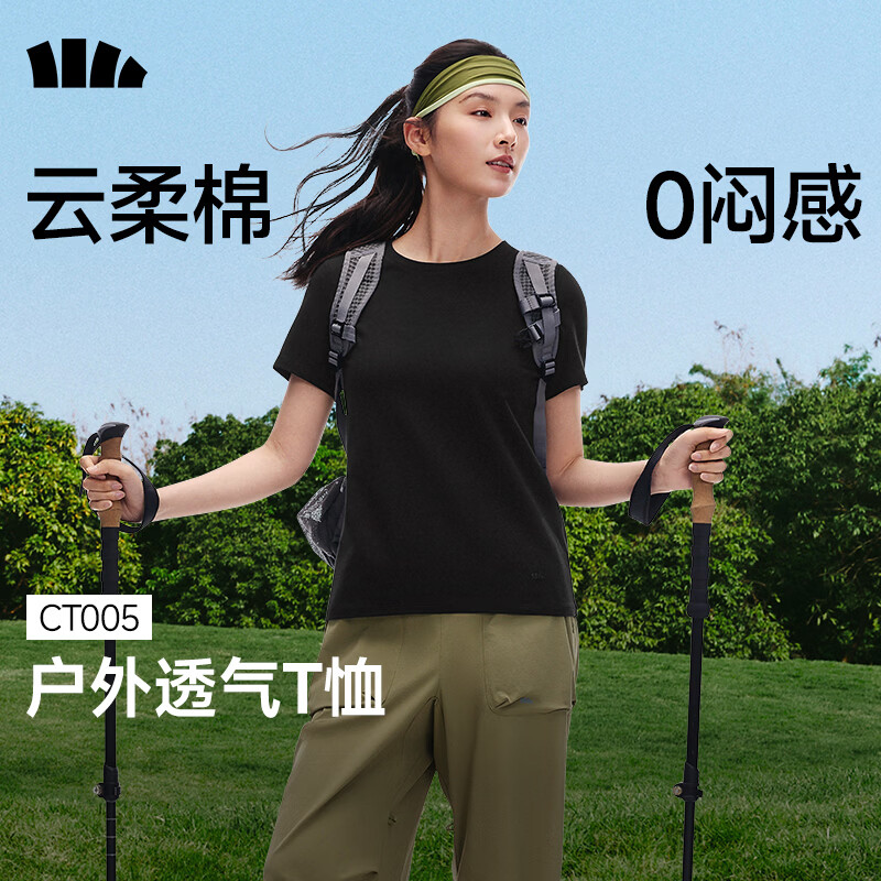 蕉下 轻薄透气 女士T恤 漫暮黑 M 39.5元（需买2件，需用券）