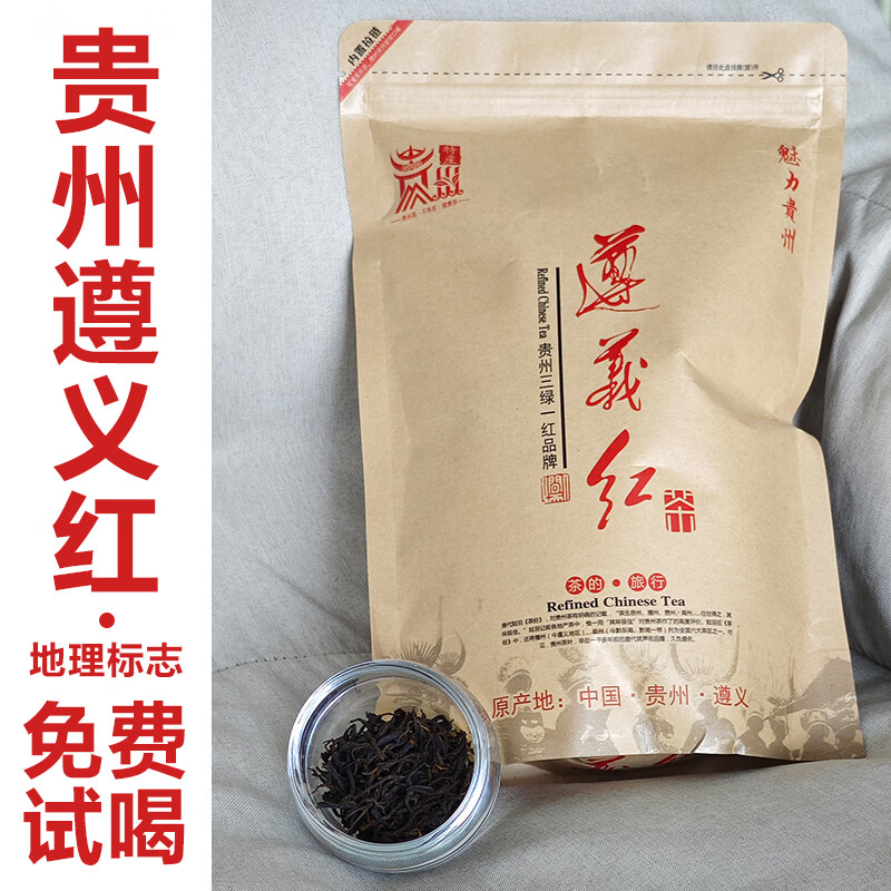 湄山芸雾 遵义红茶叶 250g袋装 18.44元（需用券）