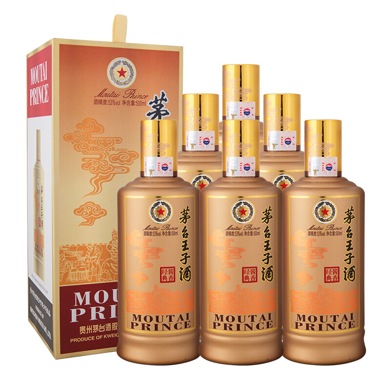 MOUTAI 茅台 王子酒 53度 酱香型白酒 500mL*6瓶 （原厂原箱） 1427.66元包邮（双