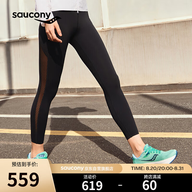 saucony 索康尼 女子运动紧身裤透气弹力亲肤高腰跑步运动裤正黑色S 509元（