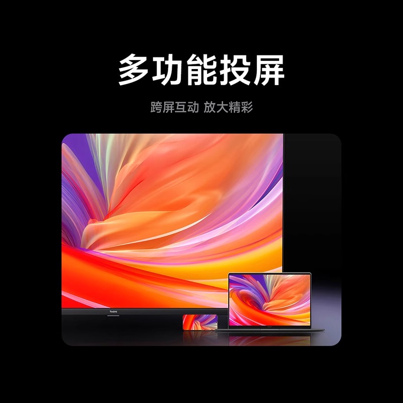 Xiaomi 小米 电视32英寸Redmi A32节能版网络家用平板电视机 594.15元