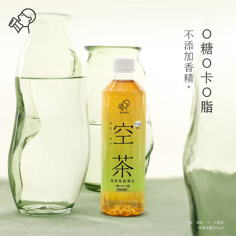 再降价、plus会员:喜茶（HEYTEA）空茶 金桂凤凰单丛500ml/瓶*15瓶 39.23元包邮