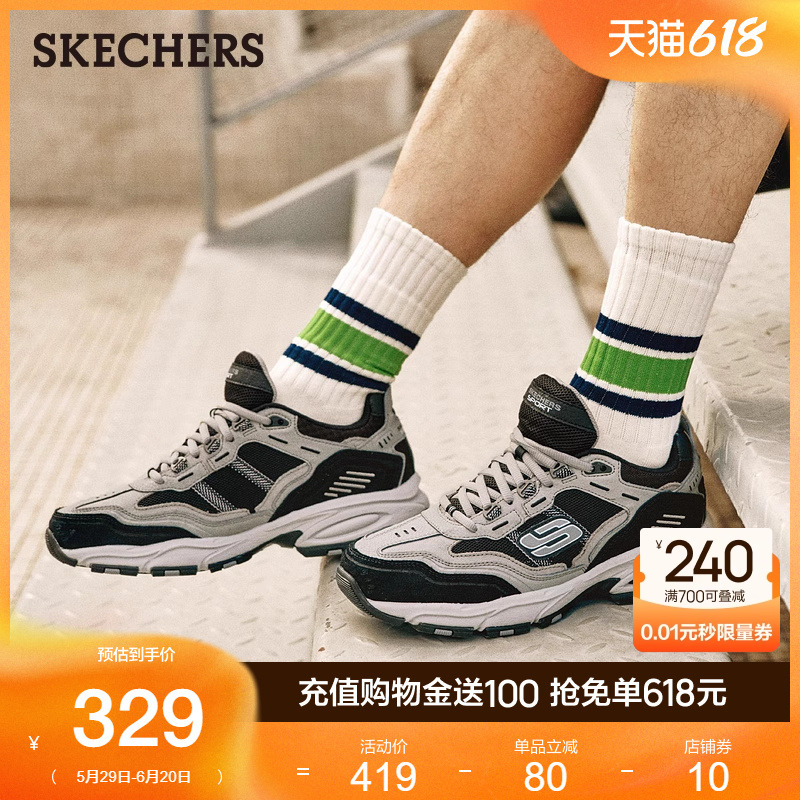 88VIP：斯凱奇 運動鞋厚底休閑鞋 237067 156.62元（需用券）
