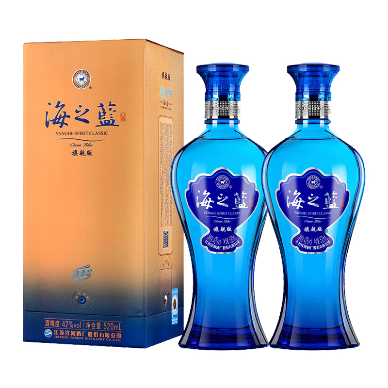 洋河 海之蓝42度520ml*2瓶双支绵柔浓香型白酒官方自营 167.41元