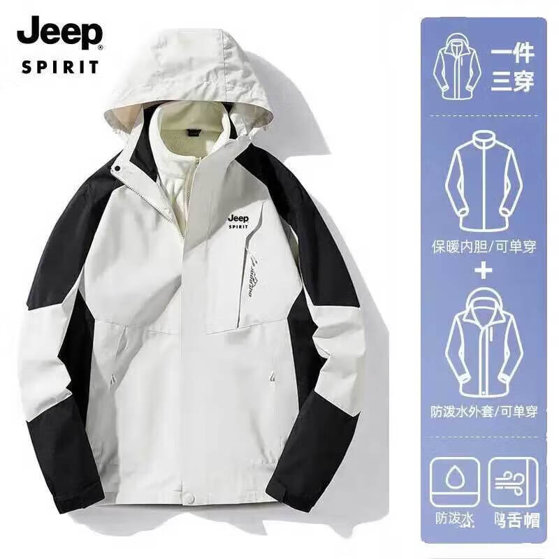 JEEP SPIRIT 三合一两件套金貂绒内胆保暖防寒服 ￥107.51