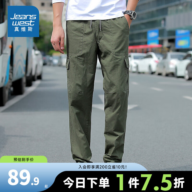 JEANSWEST 真维斯 男士纯棉休闲裤2023港风运动男生慢跑长裤LR 军绿2770 170/76A/XXL