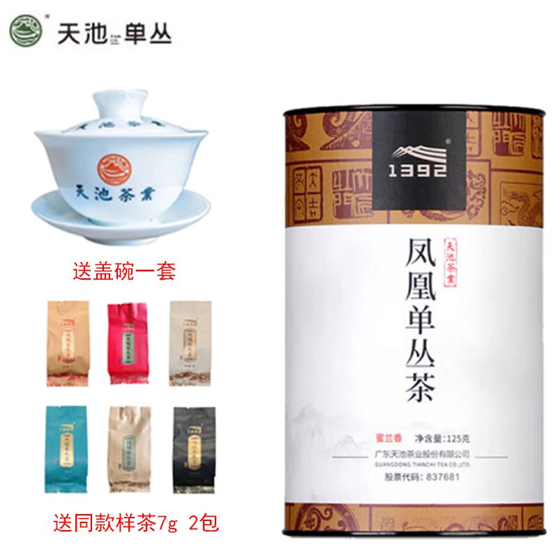 蜜兰香鸭屎香乌龙茶叶 传承 水仙 125g 91.2元（需用券）