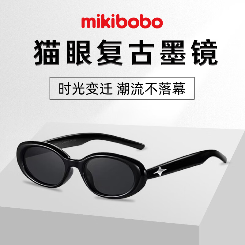 mikibobo 米奇啵啵 猫眼复古墨镜 简约时尚 黑色 49元（需用券）