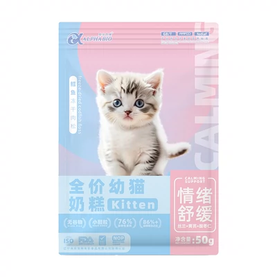 爱法百奥猫粮 100g 两袋试吃 1.9元（需领券）