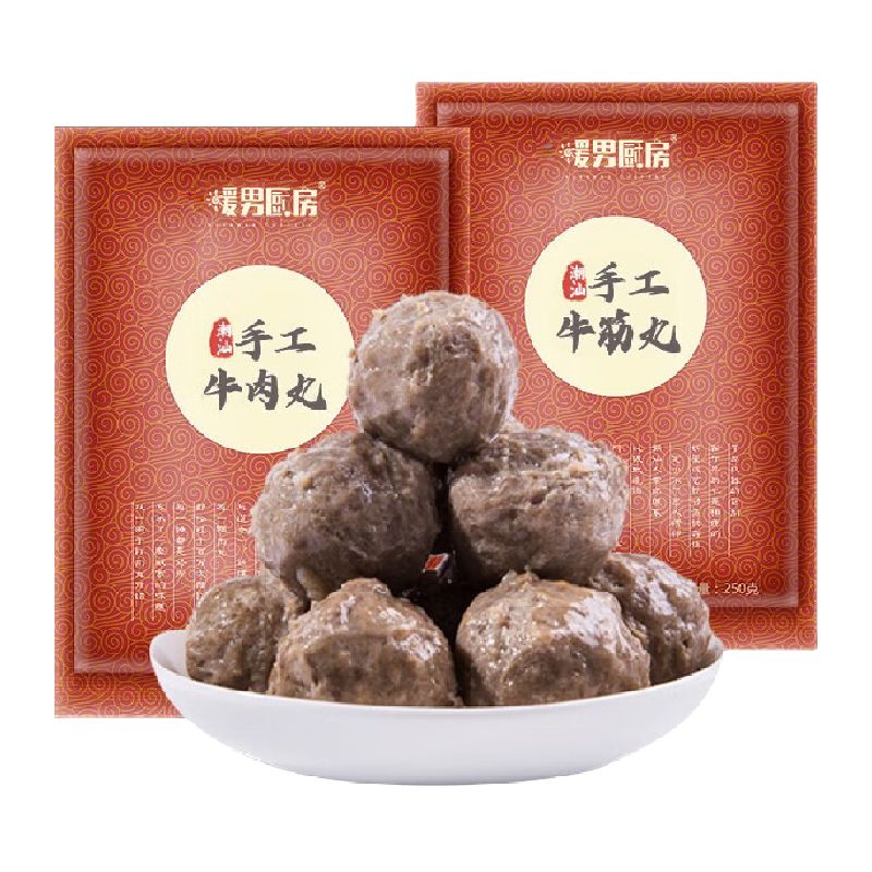 88VIP、今日必买：暖男厨房 牛肉丸250g*4+牛筋丸250g*4牛肉含量≥90% 75.05元（需