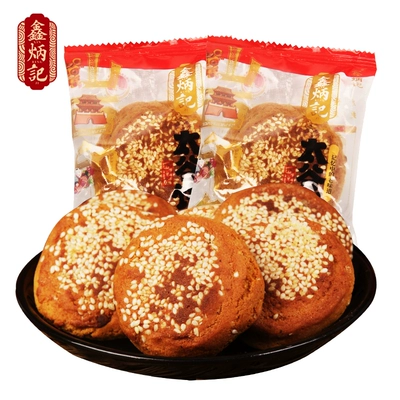 鑫炳记 太谷饼多口味山西传统特产糕点 500g*3件 19.89元（需领券，合6.63元/件