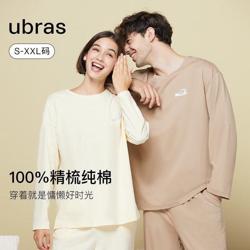 Ubras 字母印花纯棉套头情侣家居服套装情侣同款睡衣冬季男女 ￥64