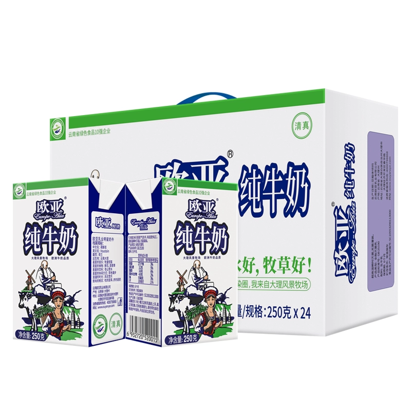 Europe-Asia 欧亚 高原全脂纯牛奶250g*24盒 ￥69.9