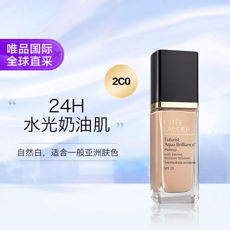 ESTEE LAUDER 雅诗兰黛 沁水粉底液 30ml 207元