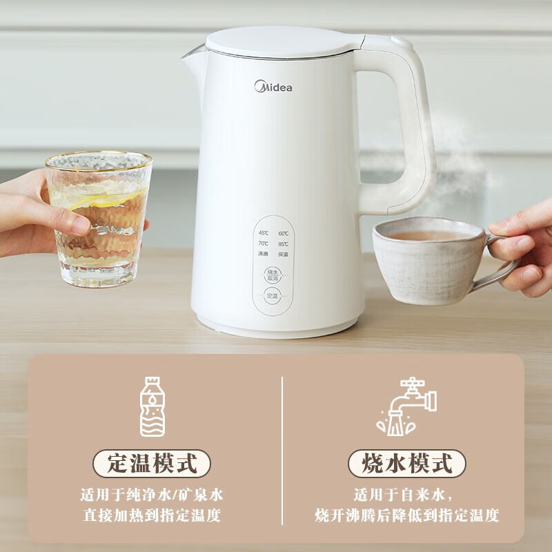 Midea 美的 电水壶热水壶 304不锈钢5段控温基础款 1.5L 46.76元（需用券）