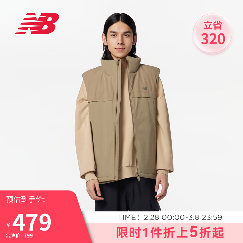 new balance 23年早秋男潮流跑步休闲百搭棉马甲5JD38661 DB XL 450.28元（需用券）