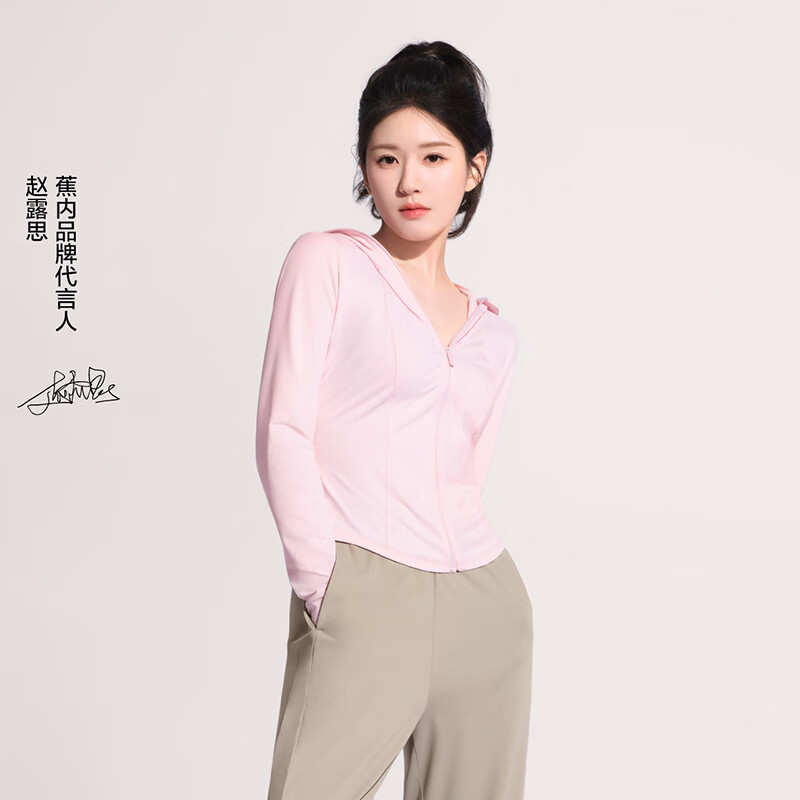 蕉内【赵露思同款】凉皮3系修身防晒衣女士户外防晒服女 【赵露思同款】