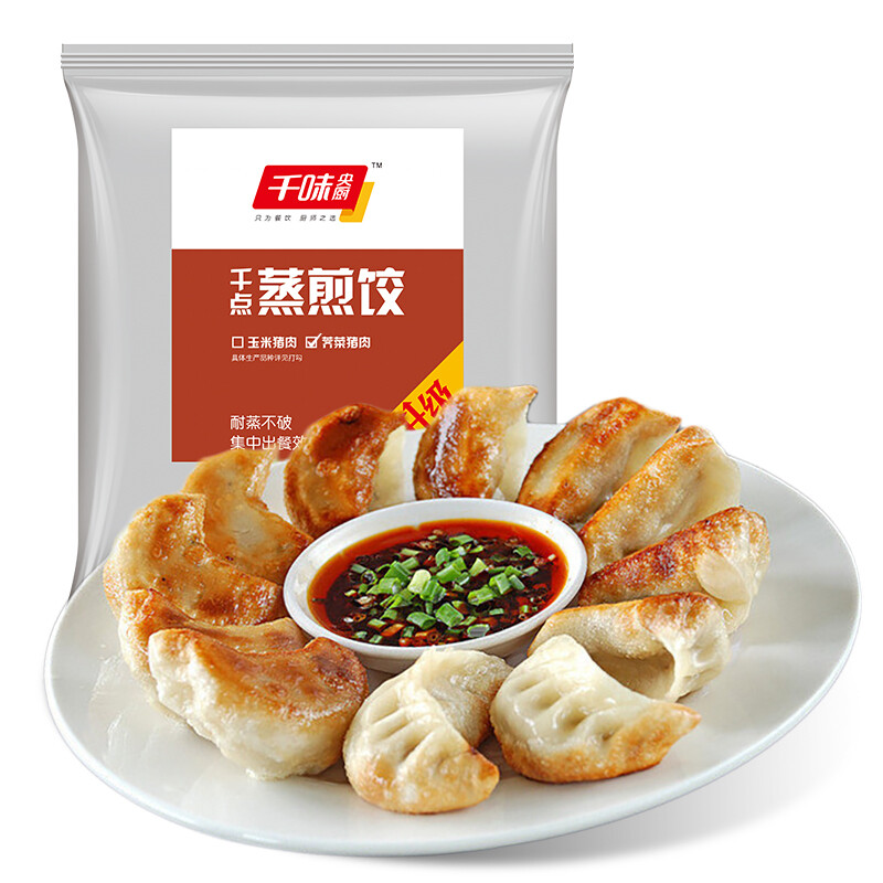 千味央厨 荠菜猪肉蒸煎饺 1kg 15.9元