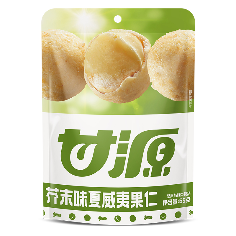 KAM YUEN 甘源 夏威夷果 芥末味 65g 14.16元