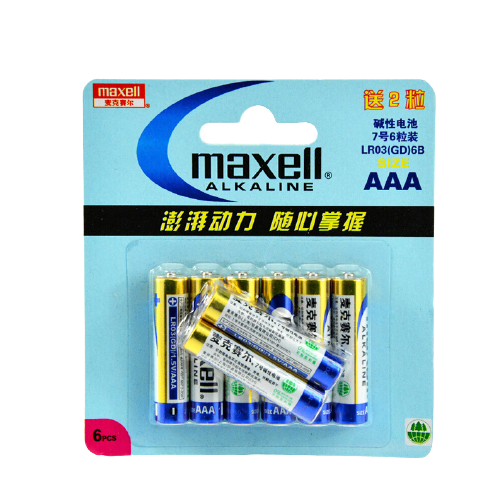 maxell 麦克赛尔 LR03AAA 7号碱性电池 1.5V 8粒装 6.71元（需用券）