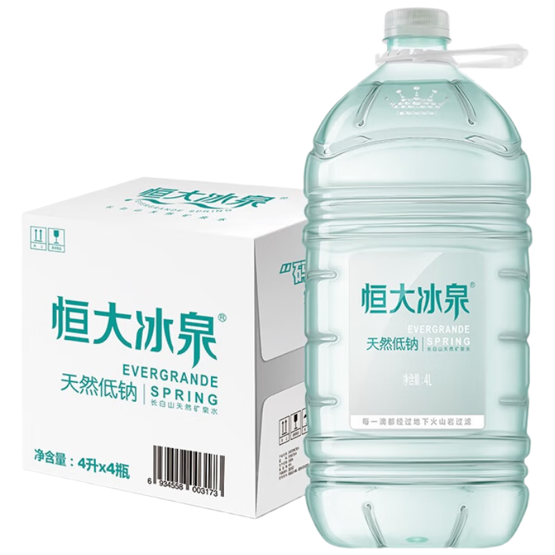 plus会员：恒大冰泉 长白山饮用天然低钠弱碱性矿泉水4L*4桶*2件 55.74元（合27