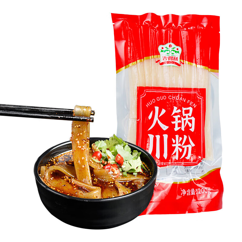 gidley 吉得利 火锅川粉 200g 2.17元（需买2件，需用券）