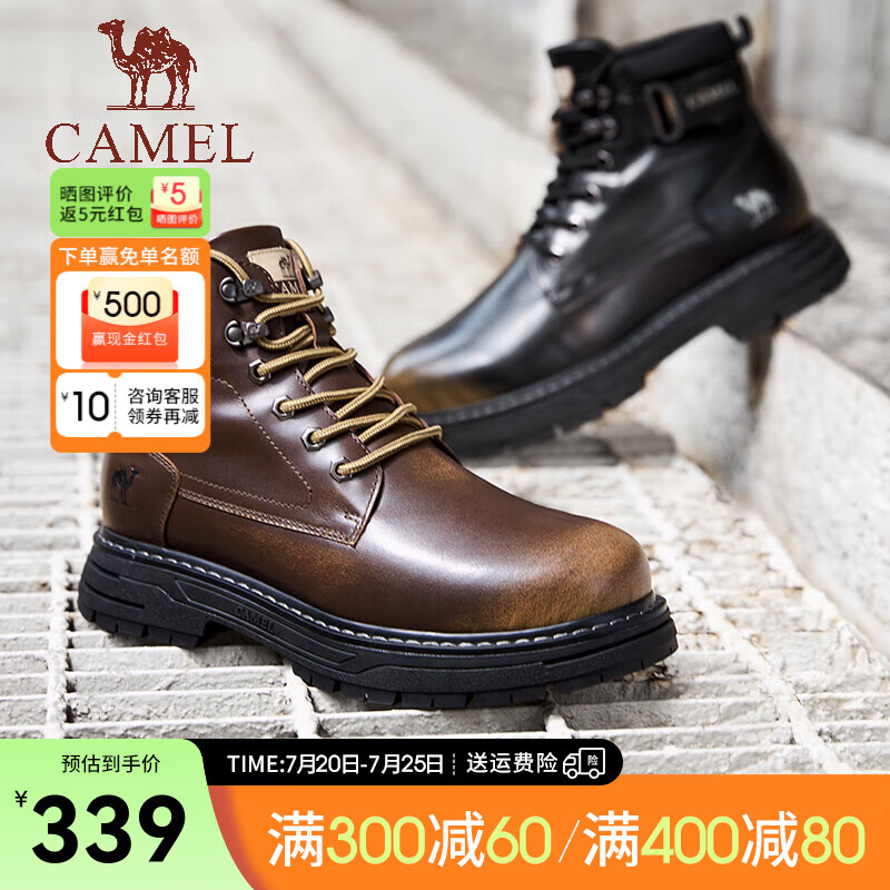 CAMEL 骆驼 2024秋季马丁靴复古时尚户外运动男鞋百搭厚底工装靴 G14W076601 非