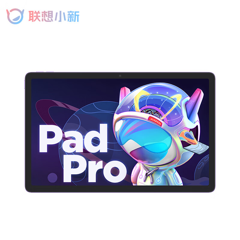 Lenovo 联想 小新 Pad Pro 2022 11.2英寸平板电脑 8GB+128GB 1289元包邮（需用券）