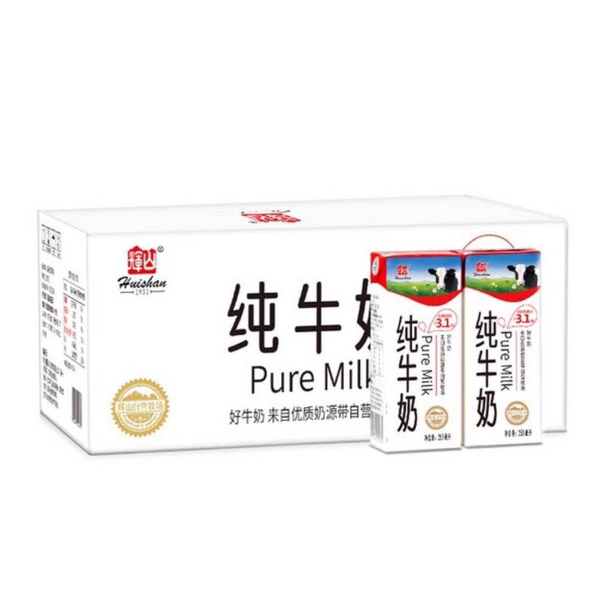 概率券：Huishan辉山 纯牛奶 250ml*24盒*3件 83.7元（需领券，合27.9元/件，9月产