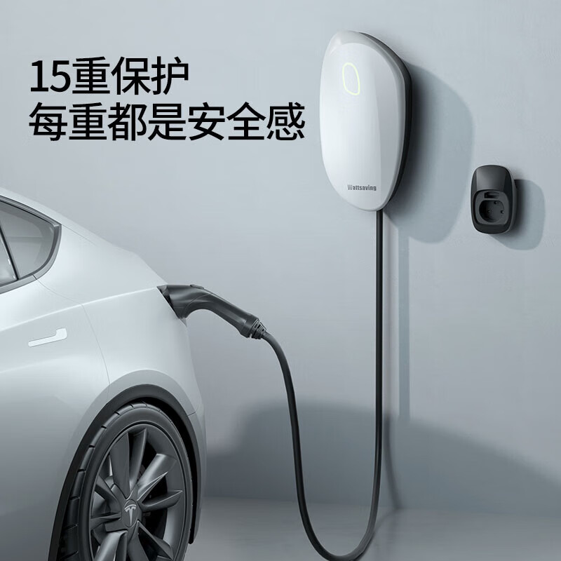 wattsaving 能效7kW交流充电桩家用220V交流桩远程版 680.01元（需用券）