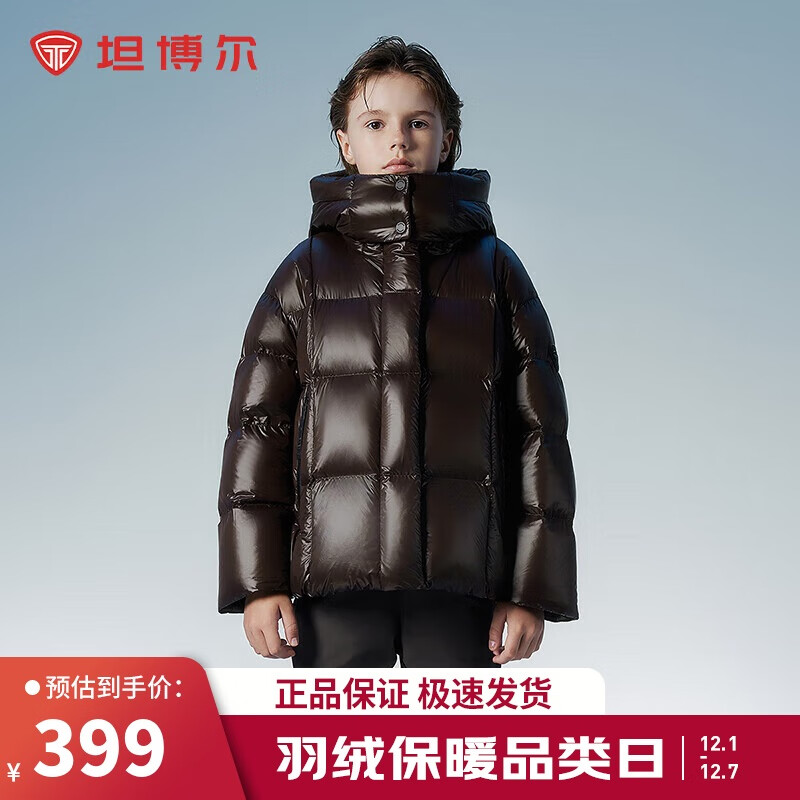 TANBOER 坦博尔 儿童羽绒服 ￥399