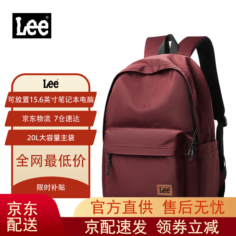 LEE INTO Lee 女士双肩包 大容量初高中生背包 通勤简约潮流电脑包 80.13元（需