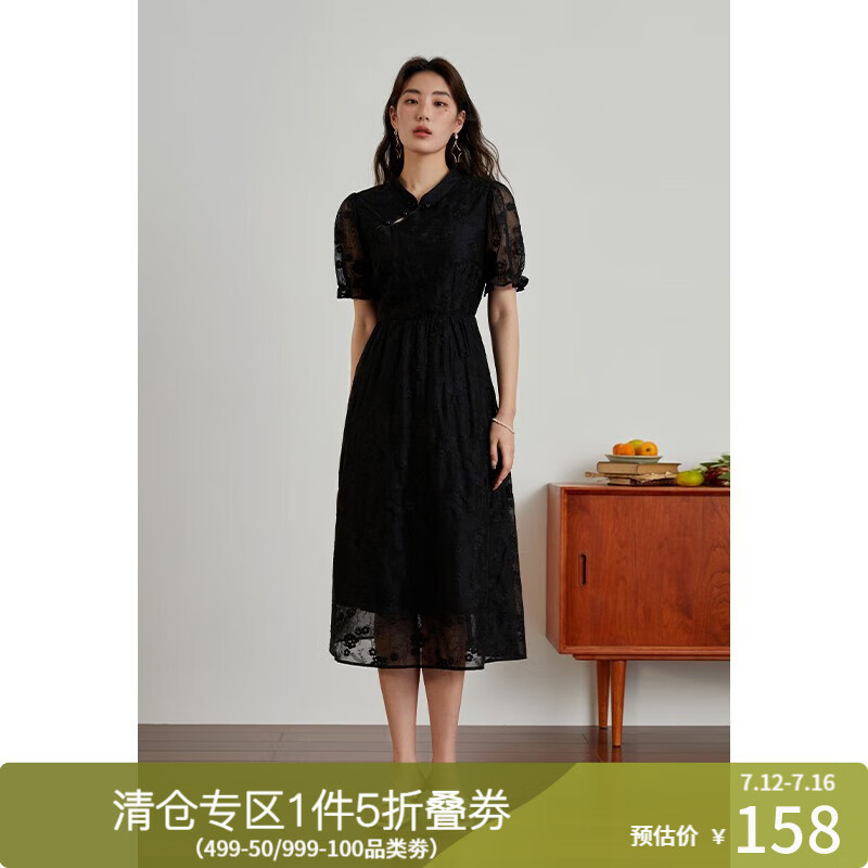 DUSHU 独束 新中式绣花旗袍连衣裙 静谧黑-长款 146.78元（需用券）