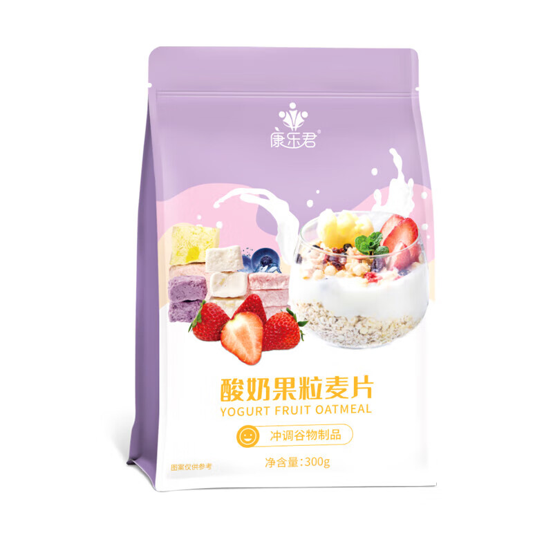 康乐君 酸奶水果混合麦片 300g*1包 1.98元（需买2件，需用券）