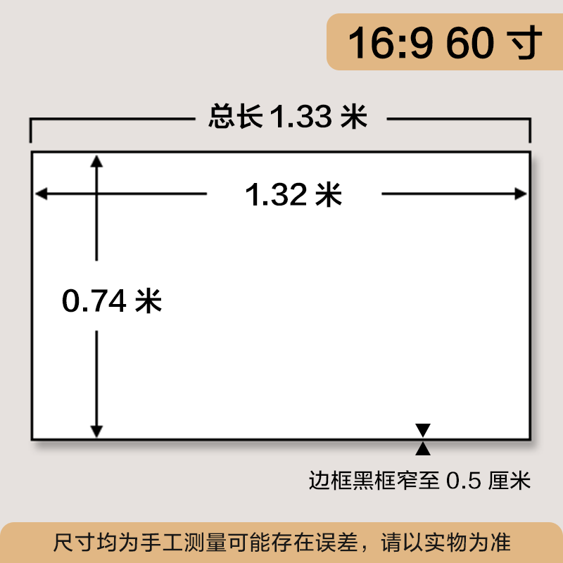 江南宏叶 JNHYSCEREEN 投影仪幕布家用100寸画框幕布壁挂窄边框高清金属短焦超