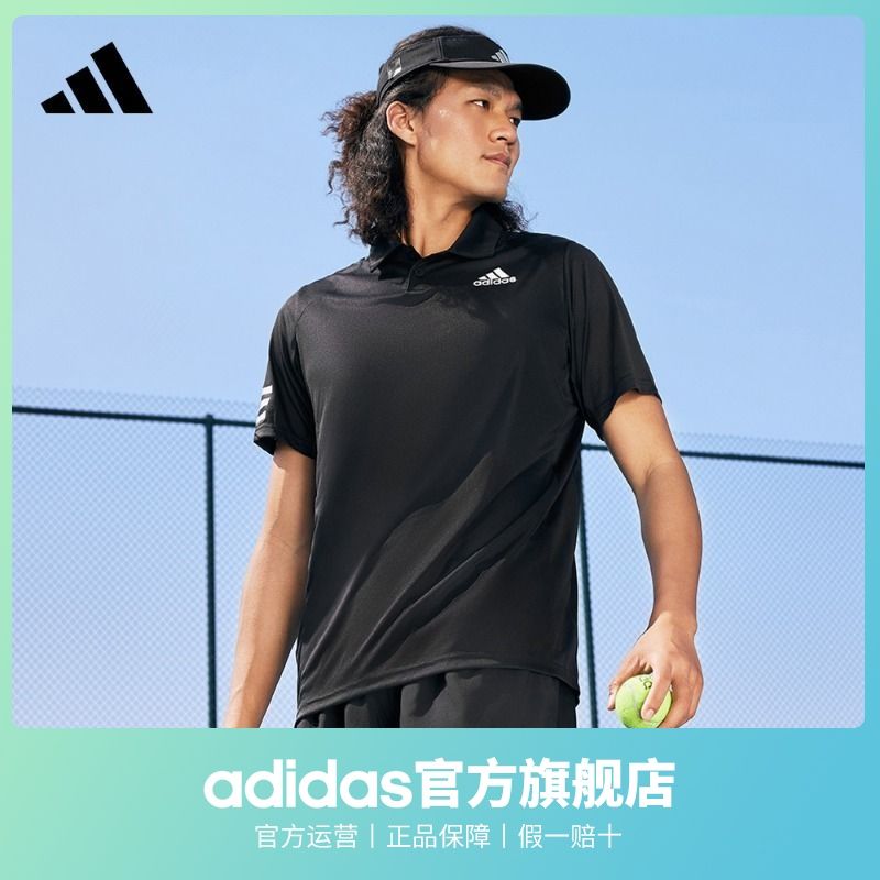 adidas 阿迪达斯 男款翻领短袖POLO衫 55.12元（需用券）