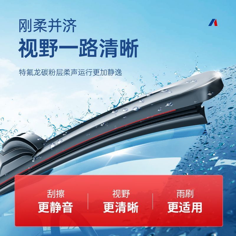 YIKA 逸卡 原厂雨刮器沃尔沃xc60s90s60v40v60s60ls80lc30s40雨刷器 59元