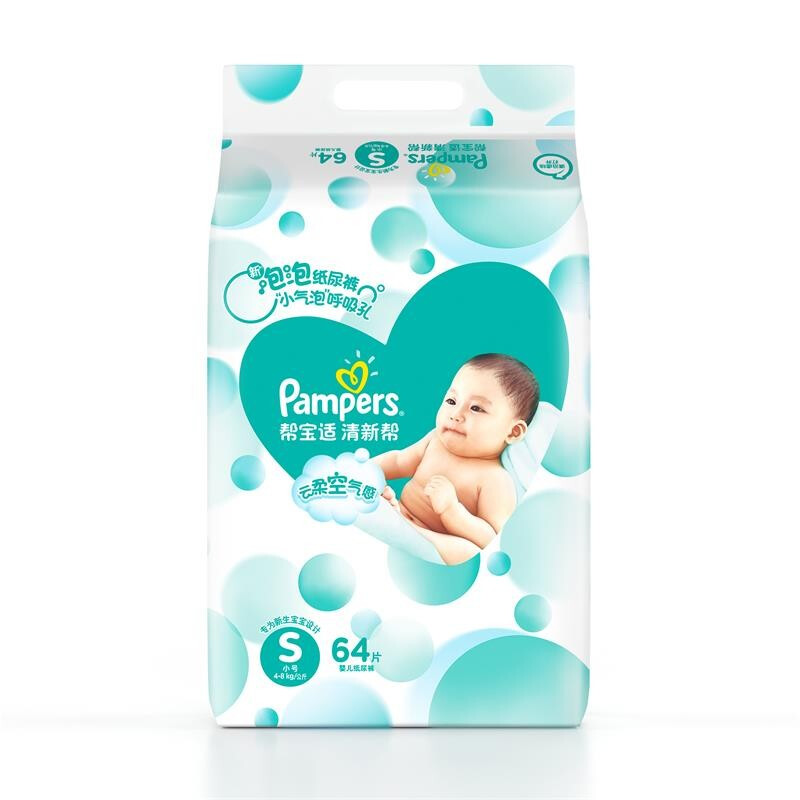 Pampers 帮宝适 清新帮系列 纸尿裤 S64片 58.41元