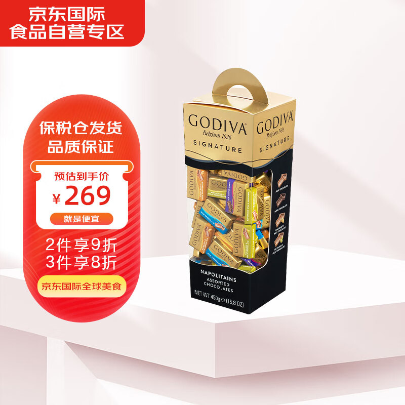 GODIVA 歌帝梵 巧克力排块礼盒 450g 4种口味 81.88元（需买3件，需用券）